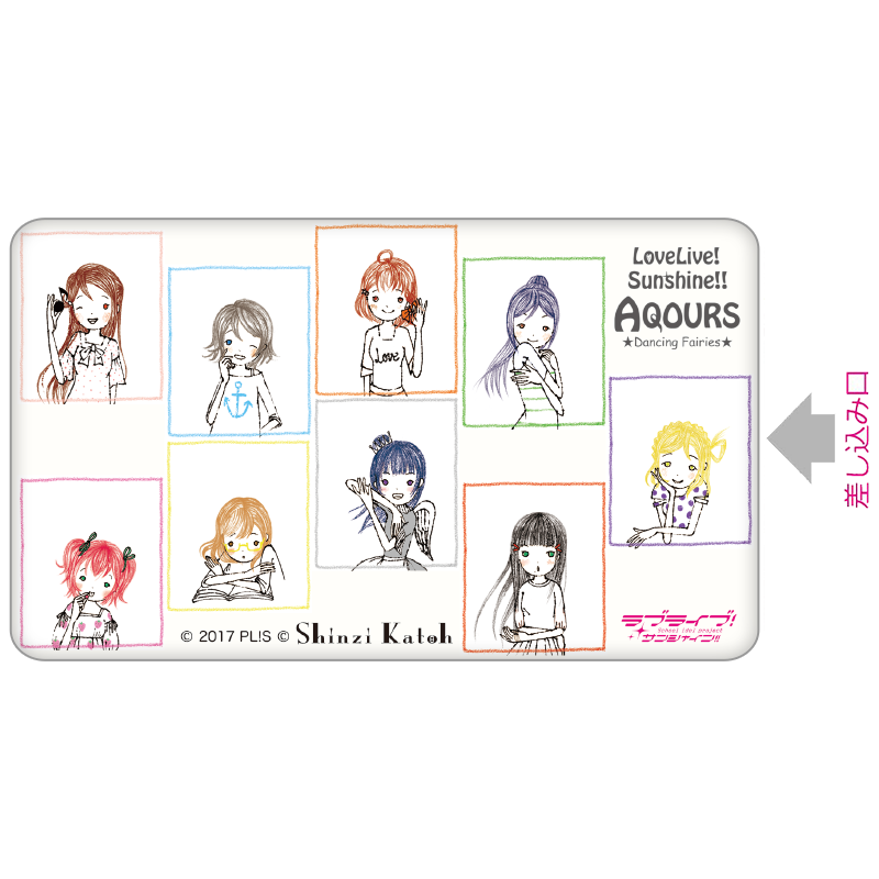 シンジカトウ×ラブライブ！サンシャイン!! モバイルバッテリー 私服ver.
