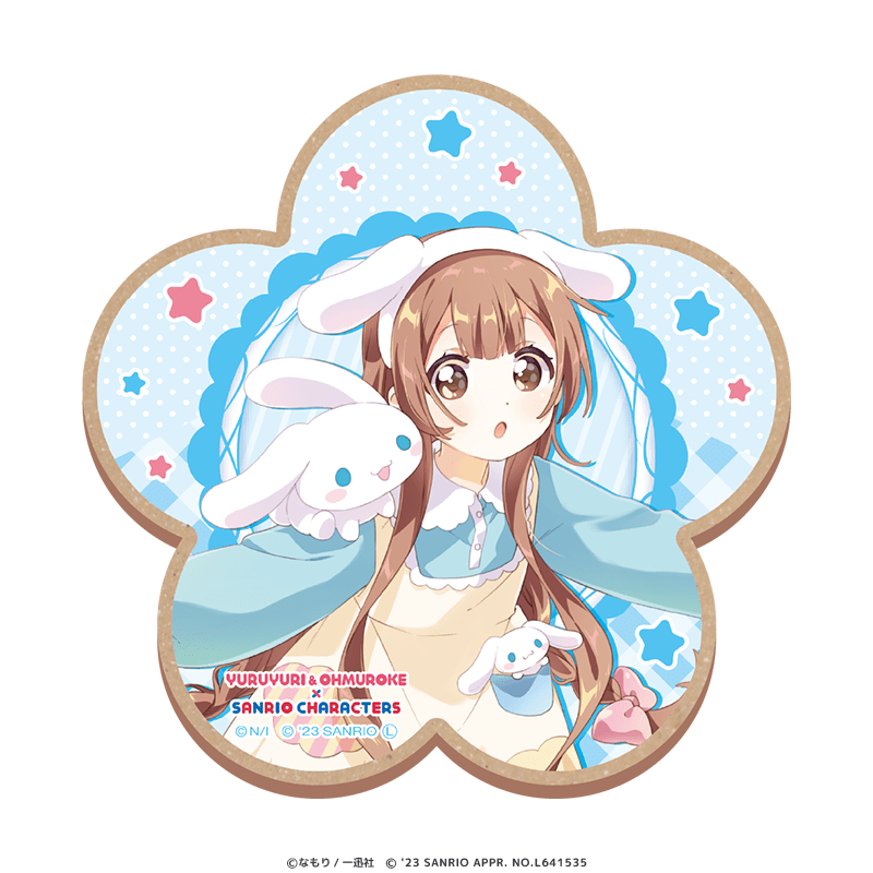 ゆるゆり＆大室家×サンリオキャラクターズ ウッドコースター 大室花子×シナモロール