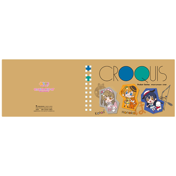 ラブライブ！シリーズ×サンリオキャラクターズ クロッキー帳 μ's 2年生
