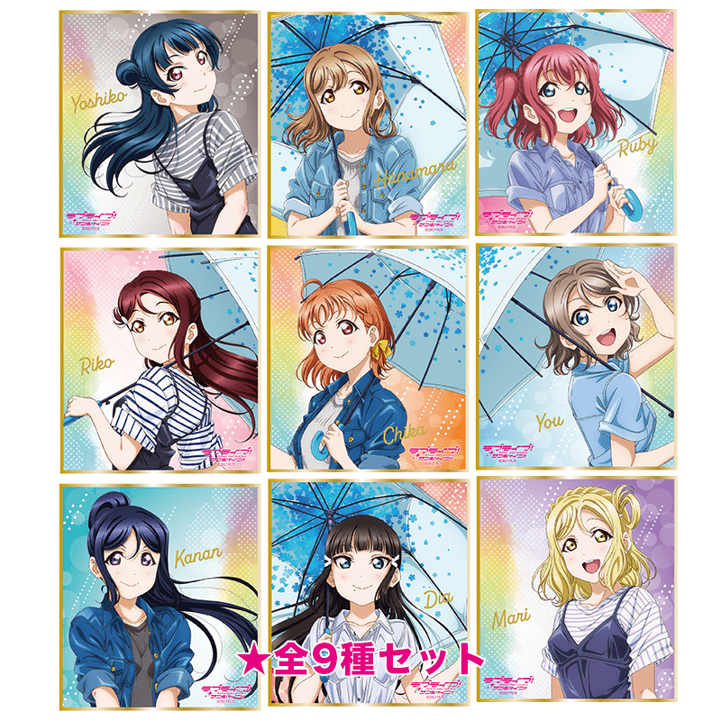 ラブライブ！サンシャイン!! ミニ色紙 レインコートver. BOX
