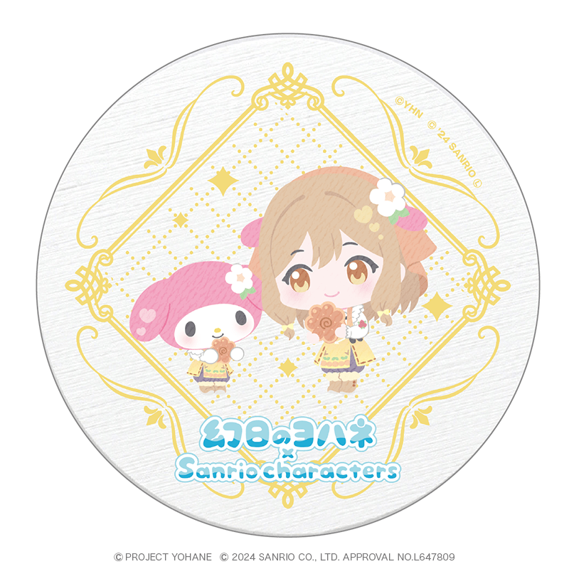 幻日のヨハネ×サンリオキャラクターズ　白雲石コースター ミニキャラver. ハナマル×マイメロディ