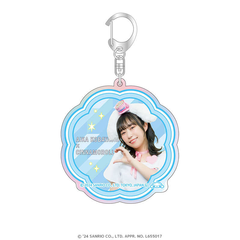 小林愛香×サンリオキャラクターズ オーロラアクリルキーホルダー 小林愛香×みるく