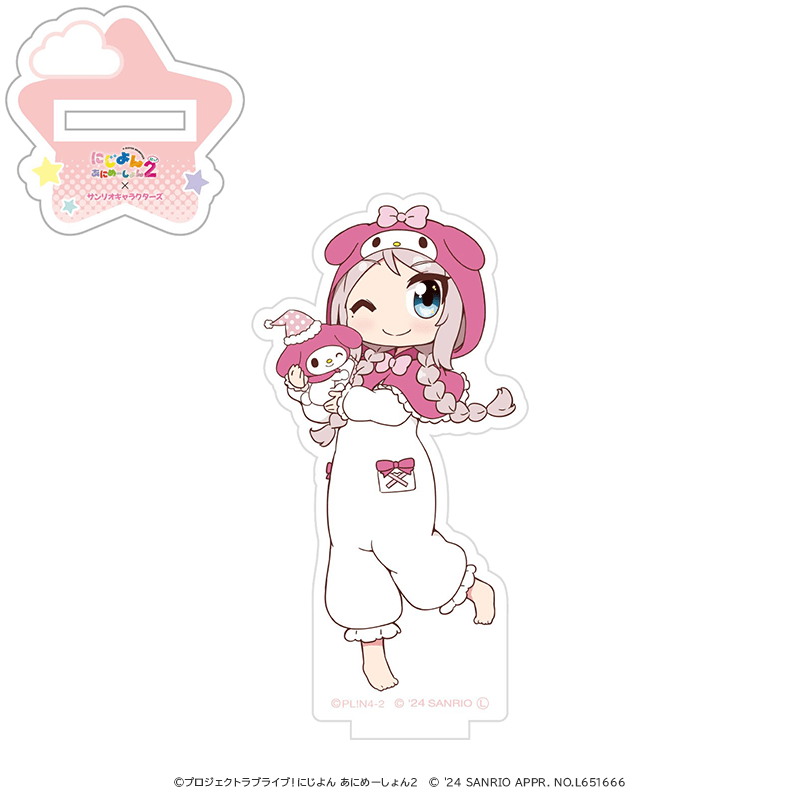 にじよん あにめーしょん2×サンリオキャラクターズ アクリルスタンド 鐘 嵐珠×マイメロディ 着ぐるみver.