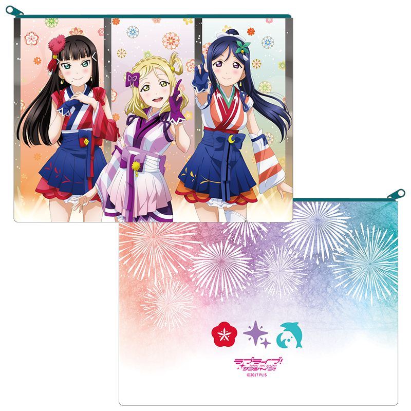 ラブライブ！サンシャイン!! シリコンポーチ 未熟DREAMER ver. 3年生