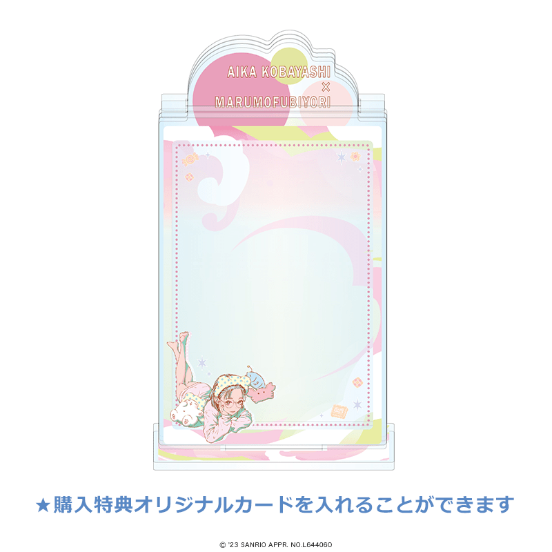 小林愛香×サンリオキャラクターズ アクリルカードスタンド 小林愛香×まるもふびより