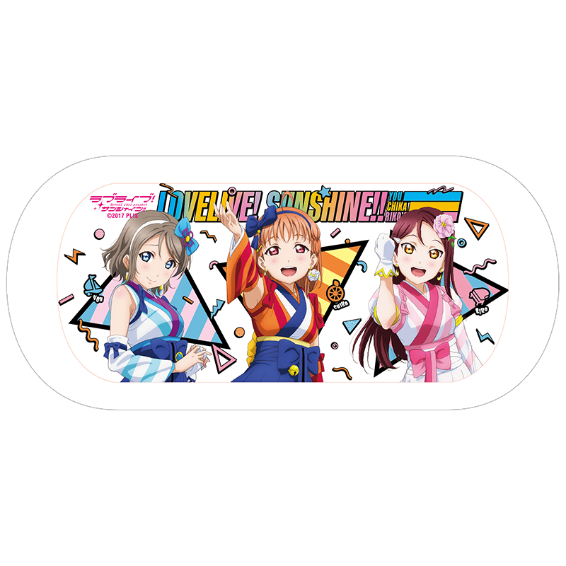 ラブライブ！サンシャイン!! マルチトレー 未熟DREAMER ver. 2年生