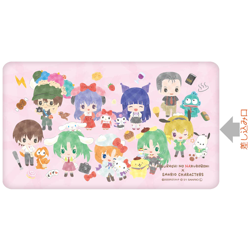 ひぐらしのなく頃に卒×サンリオキャラクターズ モバイルバッテリー 