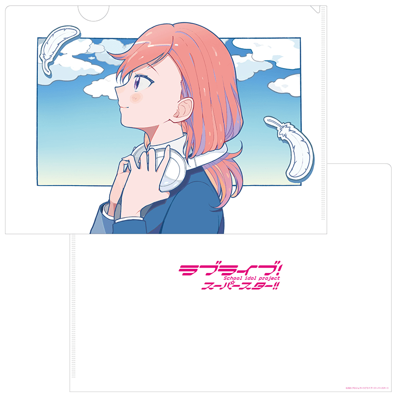 ラブライブ！スーパースター!! クリアファイル 第1話 エンドカードver.
