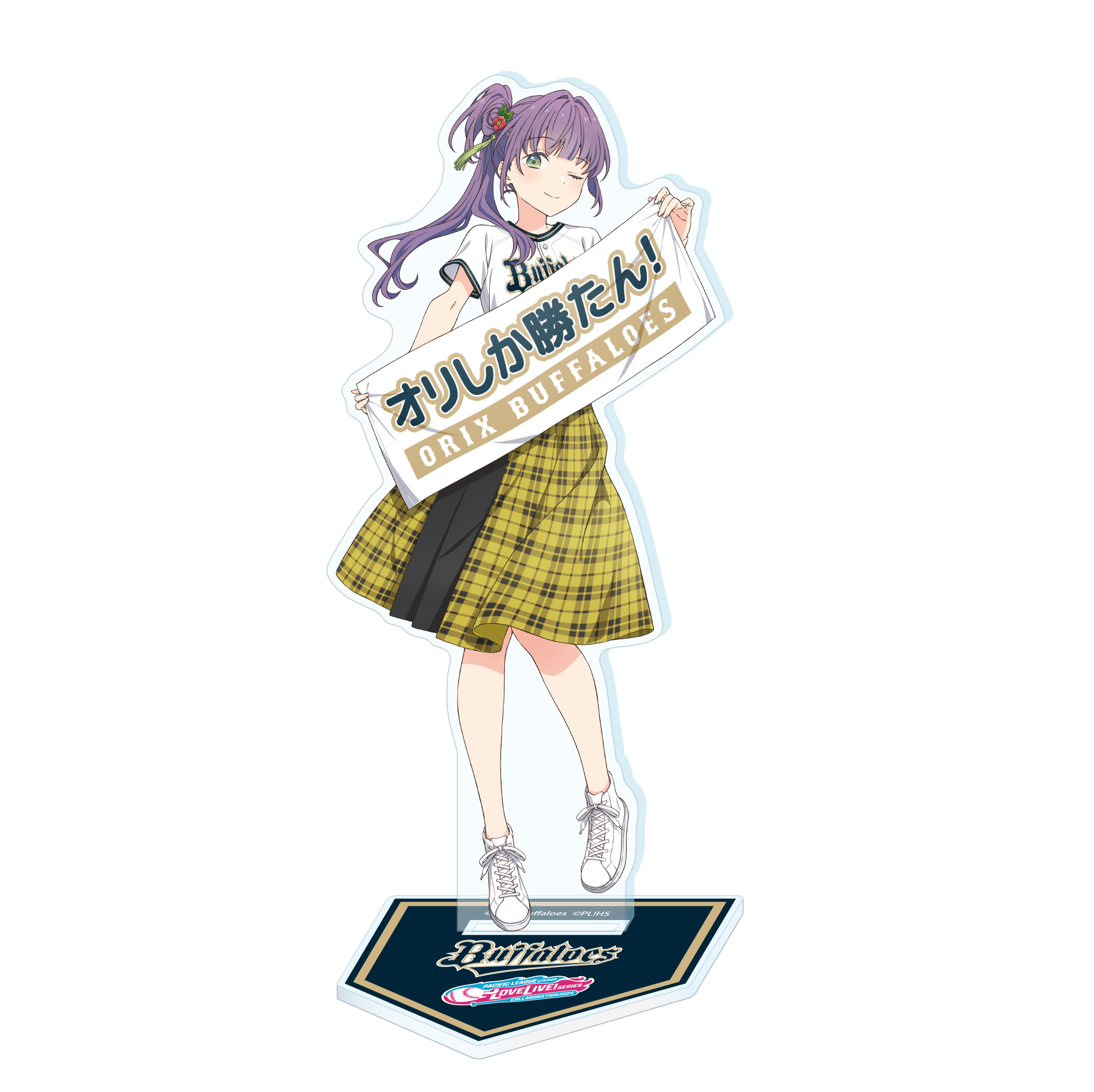 ラブライブ！蓮ノ空女学院スクールアイドルクラブ / オリックス・バファローズ アクリルスタンド 乙宗 梢
