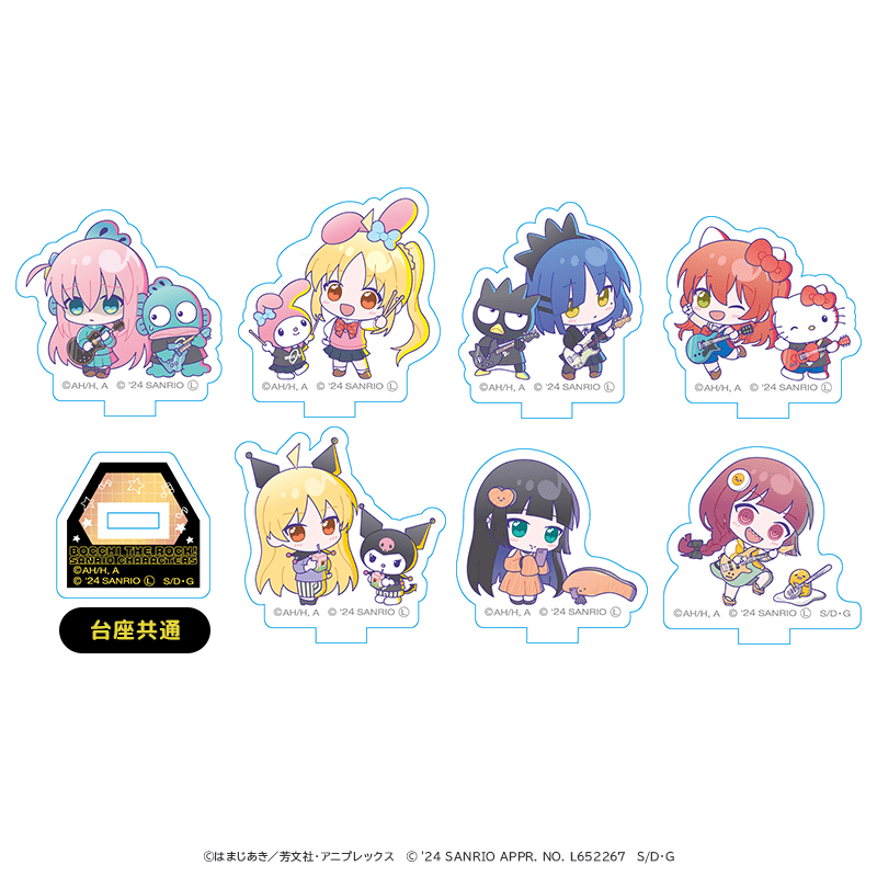 アニメ「ぼっち・ざ・ろっく！」×サンリオキャラクターズ ミニアクリルスタンド (全7種)