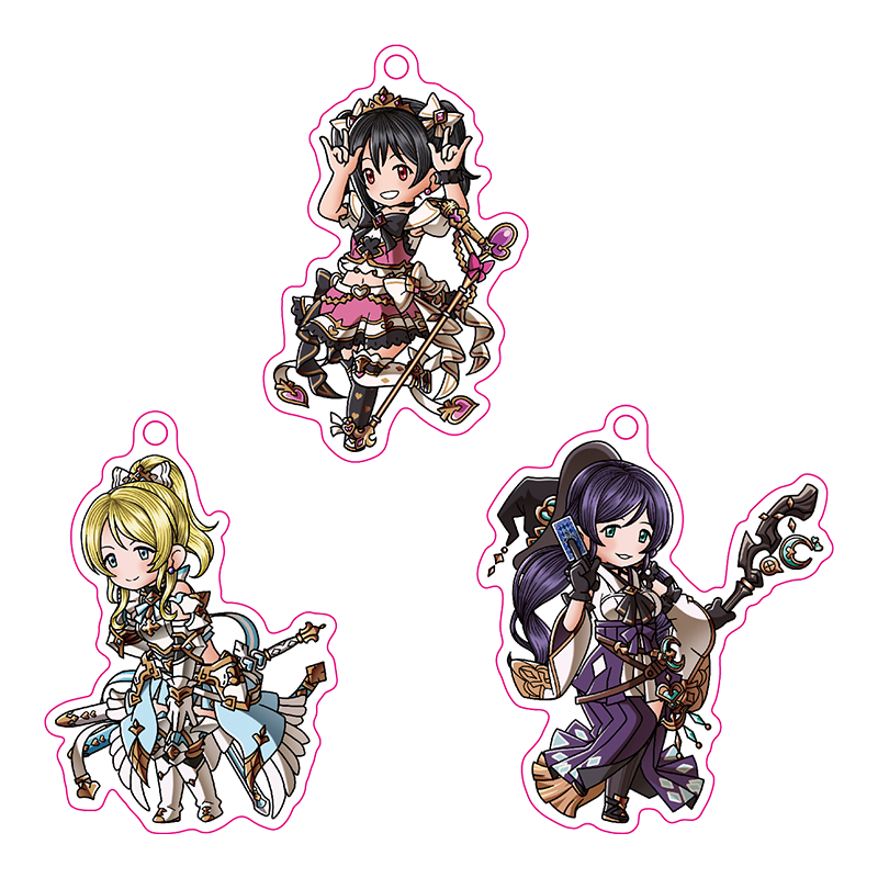 グランブルーファンタジー×ラブライブ！ アクリルキーホルダーセット μ's 3年生