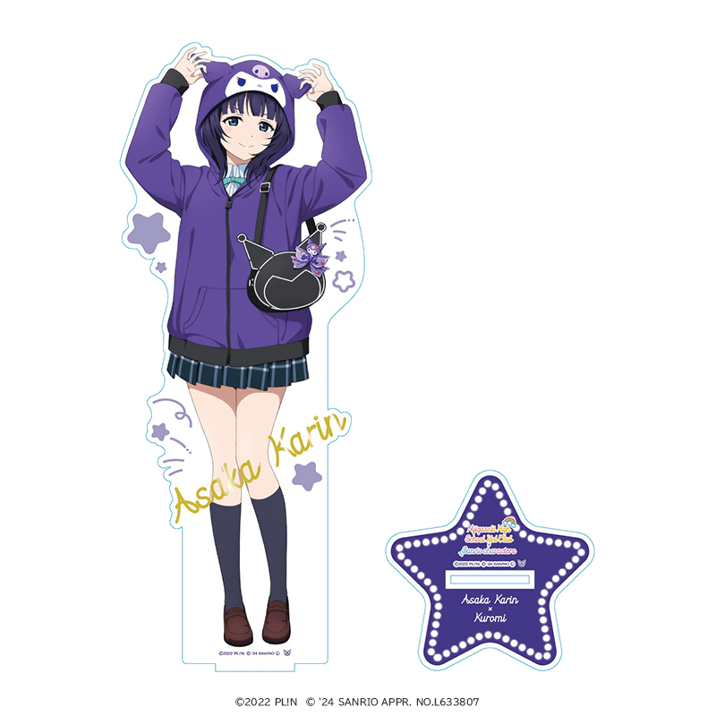 ラブライブ！虹ヶ咲学園スクールアイドル同好会×サンリオキャラクターズ 箔押しBIGアクリルフィギュア 朝香果林×クロミ