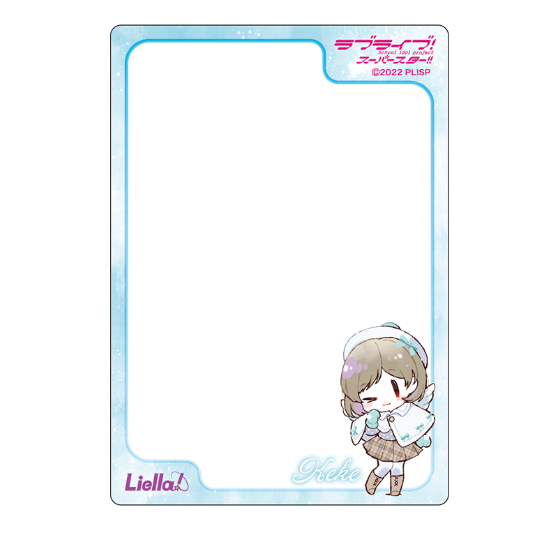 ラブライブ！スーパースター!! 硬質カードケース B8 おでかけver. 唐 可可（イラスト：清瀬赤目）