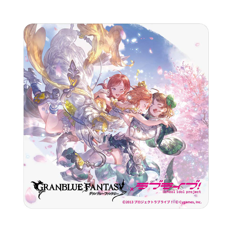 グランブルーファンタジー×ラブライブ！ スクエア陶器コースター μ's 1年生