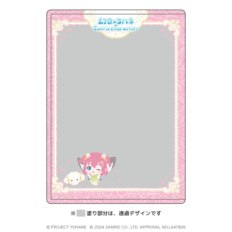 幻日のヨハネ×サンリオキャラクターズ　硬質ブロマイドケース ミニキャラver. ルビィ×こぎみゅん