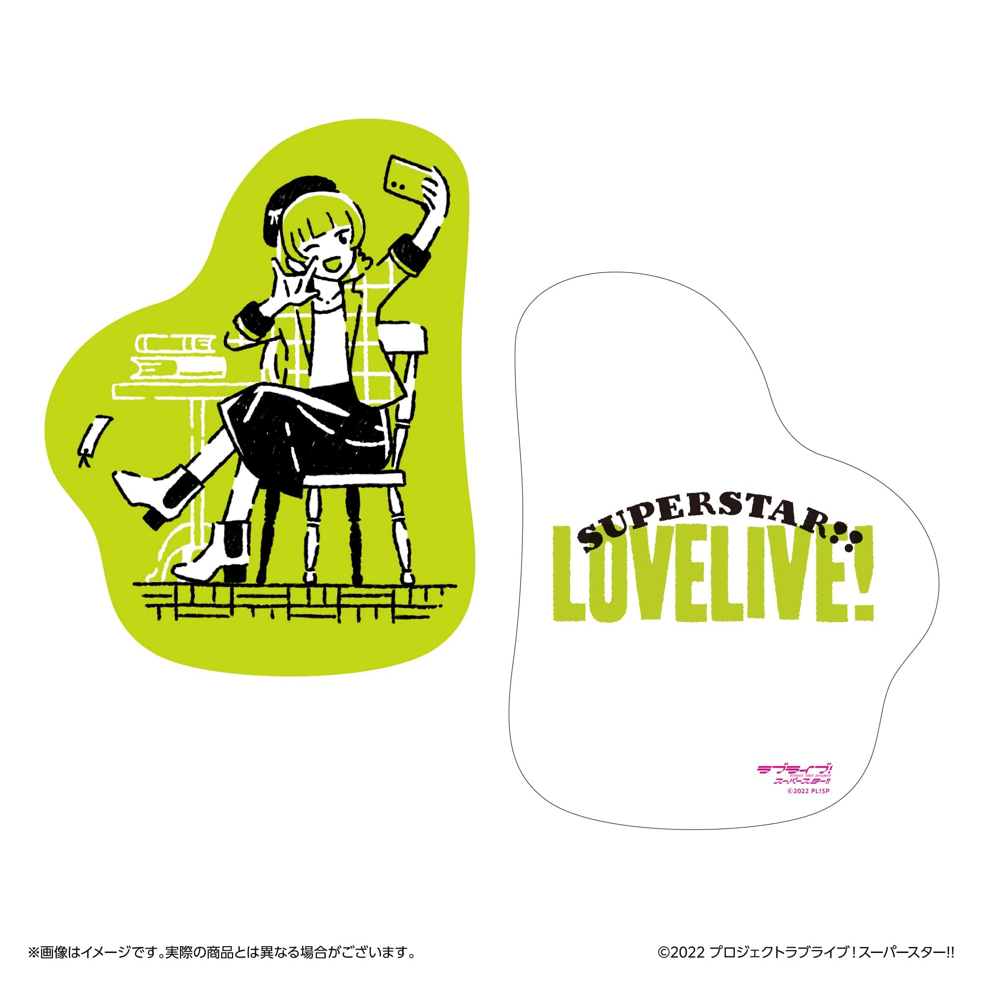 ラブライブ！スーパースター!!  ダイカットクッション 平安名すみれ