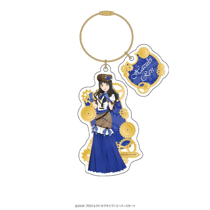 ラブライブ！スーパースター!! ワイヤーリングアクリルキーホルダー 葉月恋 スチームパンクver.