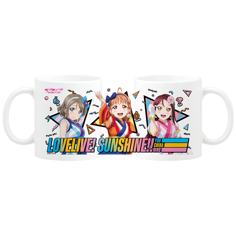 ラブライブ！サンシャイン!! マグカップ 未熟DREAMER ver. 2年生