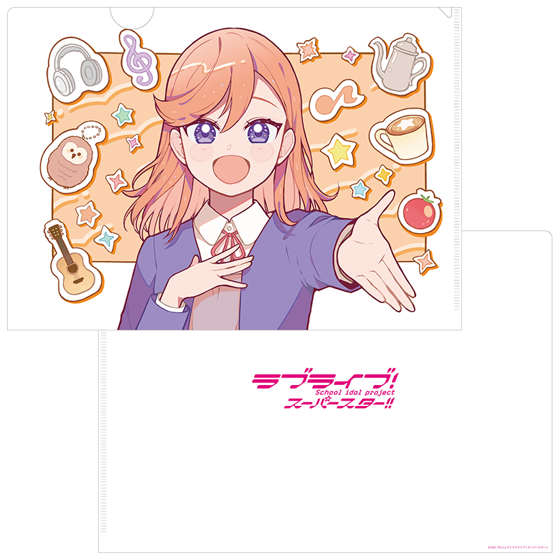 ラブライブ！スーパースター!! クリアファイル 第11話 エンドカードver.