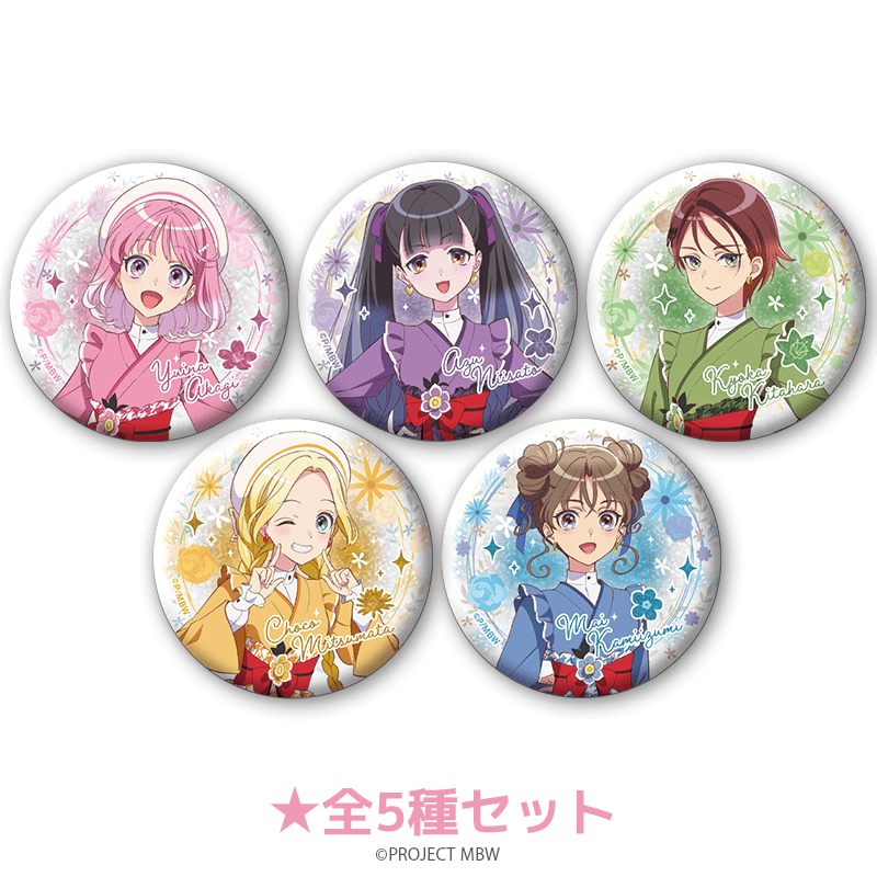 前橋ウィッチーズ グリッター缶バッジ（全5種セット） _pre s07