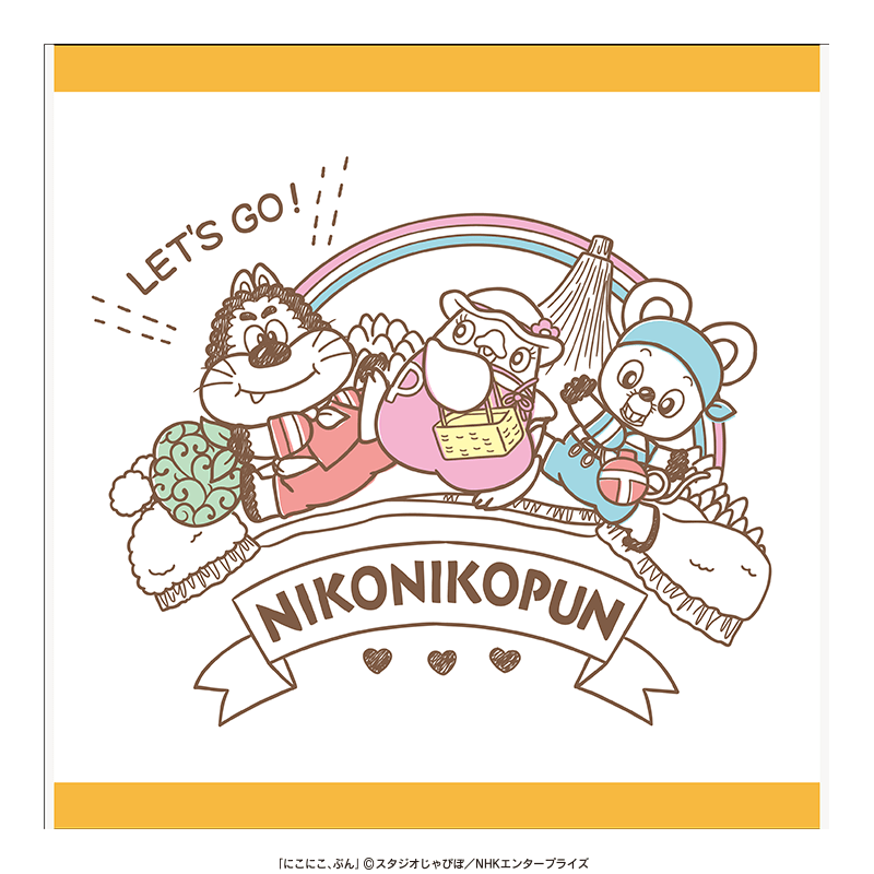 にこにこ、ぷん ハンドタオル