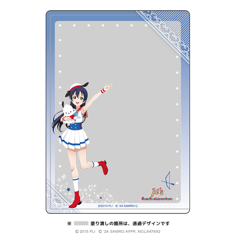 ラブライブ！×サンリオキャラクターズ 硬質ブロマイドケース 園田海未×ポチャッコ