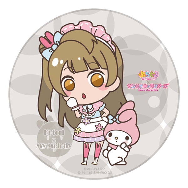 ラブライブ！シリーズ×サンリオキャラクターズ 陶器コースター ことり