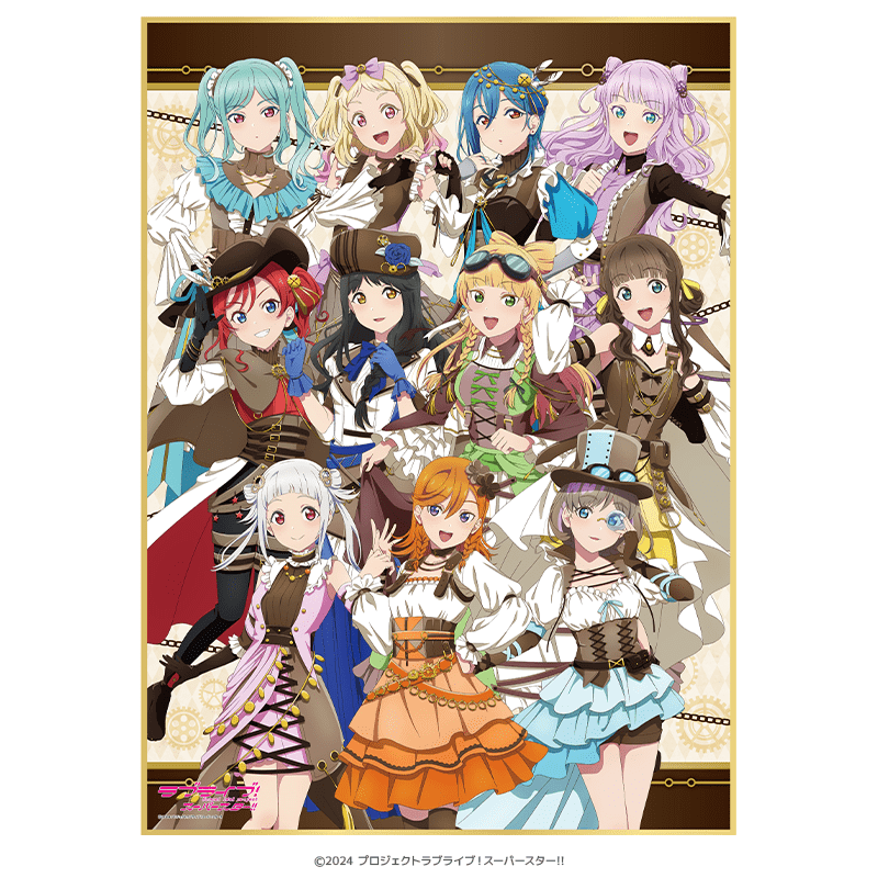 ラブライブ！スーパースター!! BIG色紙 スチームパンクver.