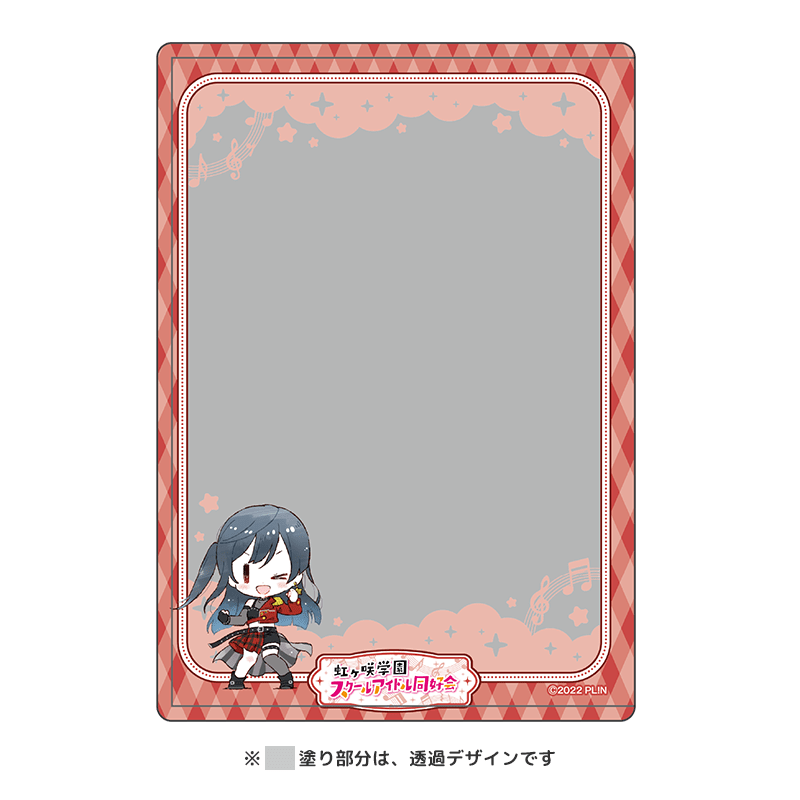 ラブライブ！虹ヶ咲学園スクールアイドル同好会 硬質ブロマイドケース  vol.1 優木せつ菜（イラスト：清瀬赤目）