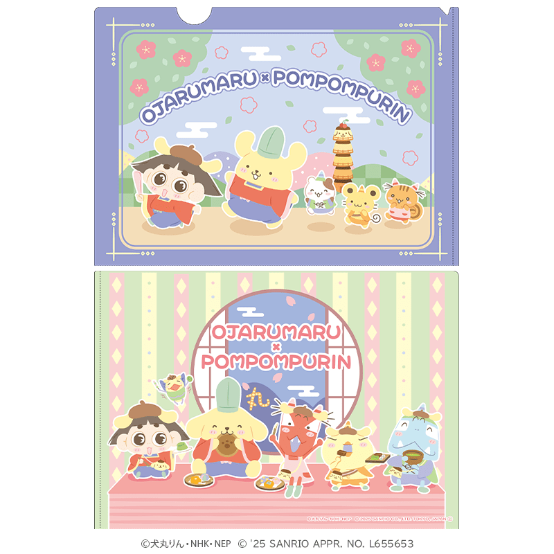 おじゃる丸×ポムポムプリン クリアファイルvol.2