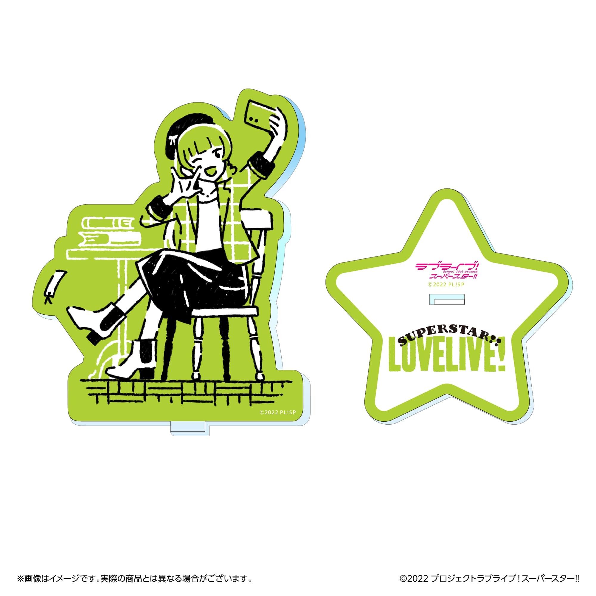 ラブライブ！スーパースター!!  アクリルスタンド 平安名すみれ