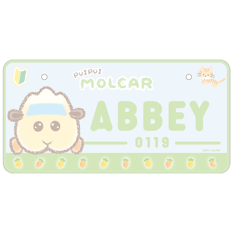PUI PUI モルカー -DesignProduced by Sanrio- ナンバープレート アビー