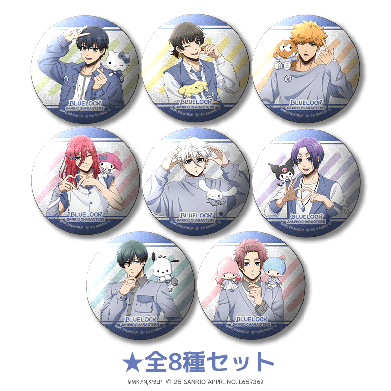 ブルーロック×サンリオキャラクターズ グリッター缶バッジ（全８種セット） _pre
