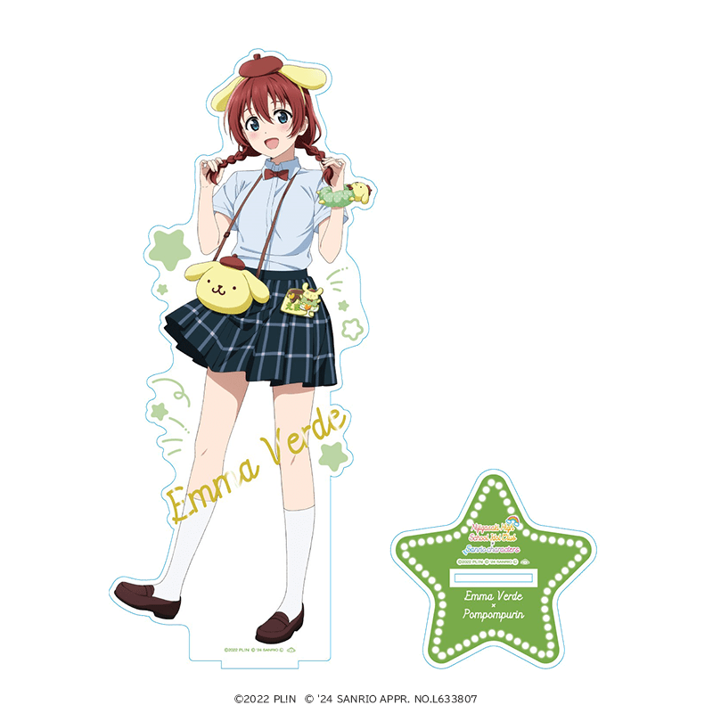 ラブライブ！虹ヶ咲学園スクールアイドル同好会×サンリオキャラクターズ 箔押しBIGアクリルフィギュア エマ・ヴェルデ×ポムポムプリン