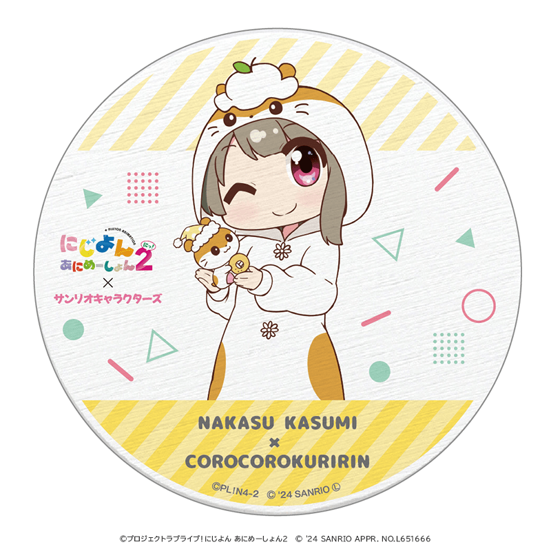 にじよん あにめーしょん2×サンリオキャラクターズ 陶器コースター 中須かすみ×コロコロクリリン 着ぐるみver.