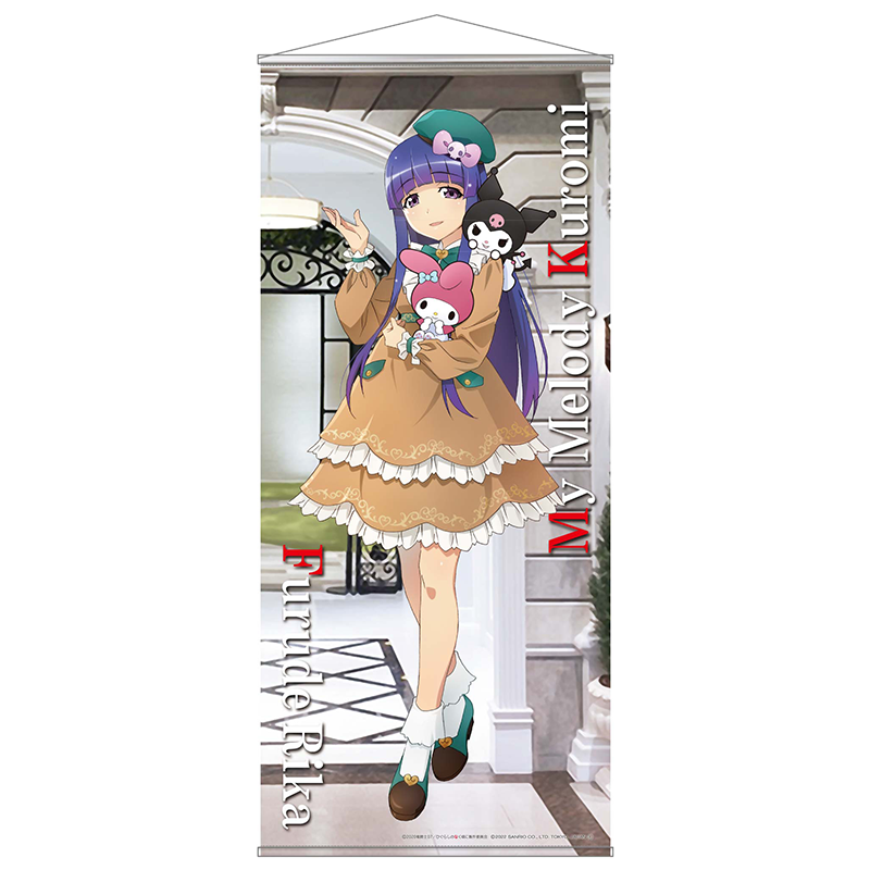 ひぐらしのなく頃に卒×サンリオキャラクターズ リターンズ BIGタペストリー 古手梨花×クロミ・マイメロディ 