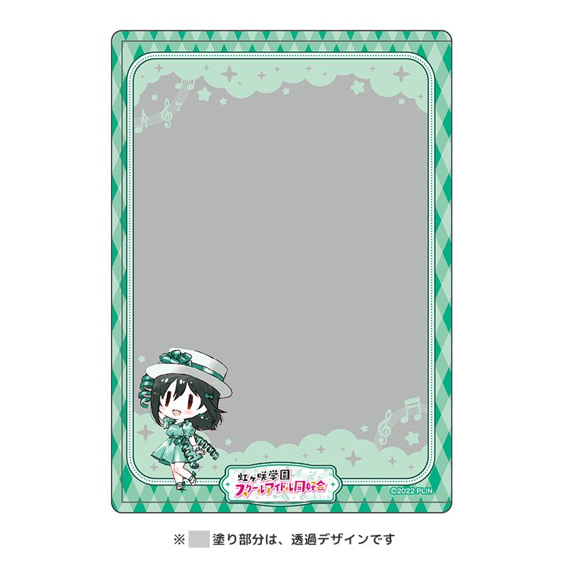 ラブライブ！虹ヶ咲学園スクールアイドル同好会 硬質ブロマイドケース  vol.1 三船栞子（イラスト：清瀬赤目）