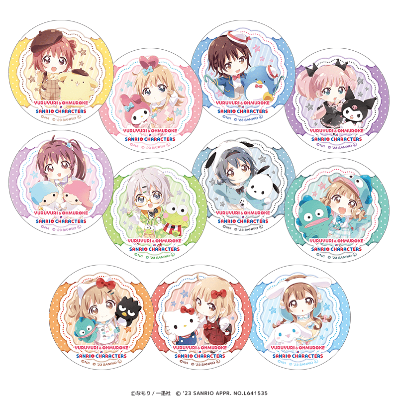 ゆるゆり＆大室家×サンリオキャラクターズ 缶バッジ ミニキャラver.（全11種）