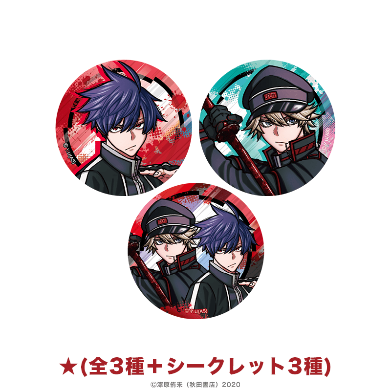 桃源暗鬼 缶バッジvol.2（全3種＋シークレット3種）