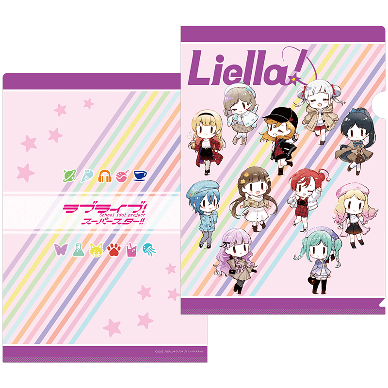 ラブライブ！スーパースター!! クリアファイル おでかけver.（イラスト：清瀬赤目）