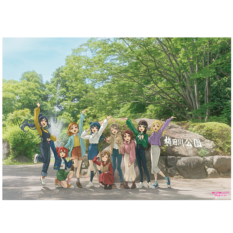 ラブライブ！サンシャイン!! クリアポスター 柿田川公園ver. _sunto