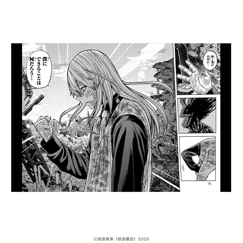 桃源暗鬼 ポストカード 桃寺神門
