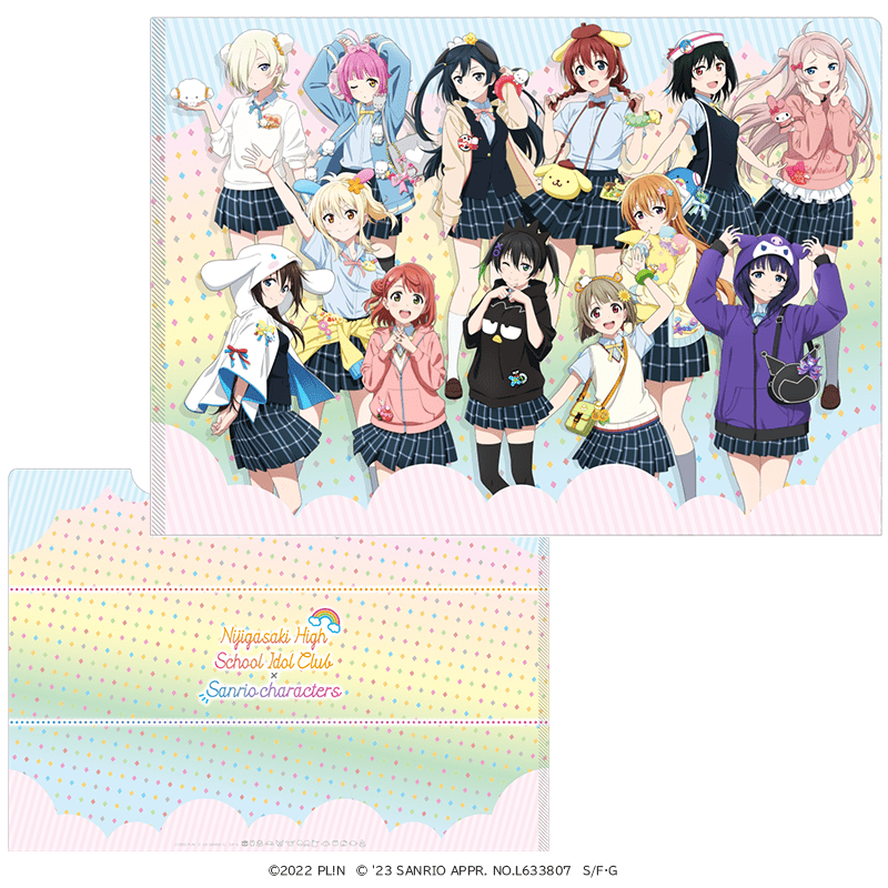 ラブライブ！虹ヶ咲学園スクールアイドル同好会×サンリオキャラクターズ クリアファイル vol.2 _vol2
