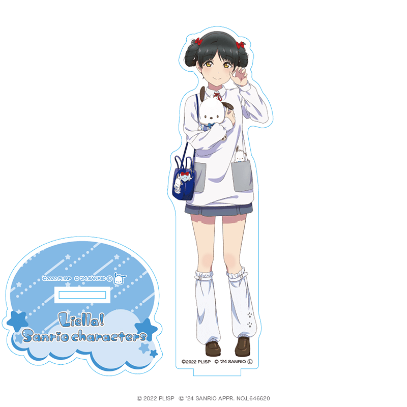 ラブライブ！スーパースター!! アクリルスタンド 葉月 恋×ポチャッコ 放課後ver.