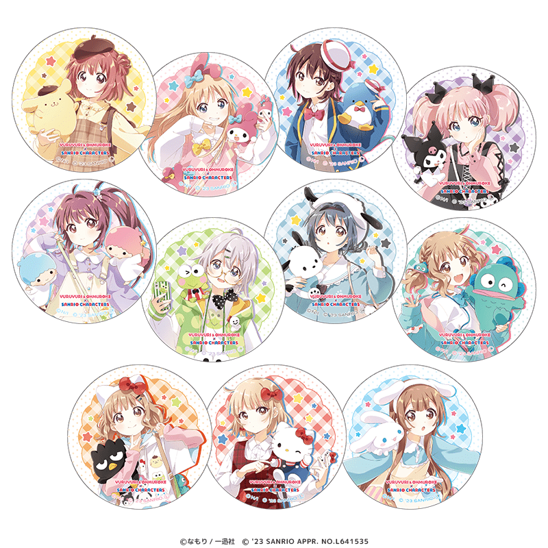 ゆるゆり＆大室家×サンリオキャラクターズ 缶バッジ（全11種）