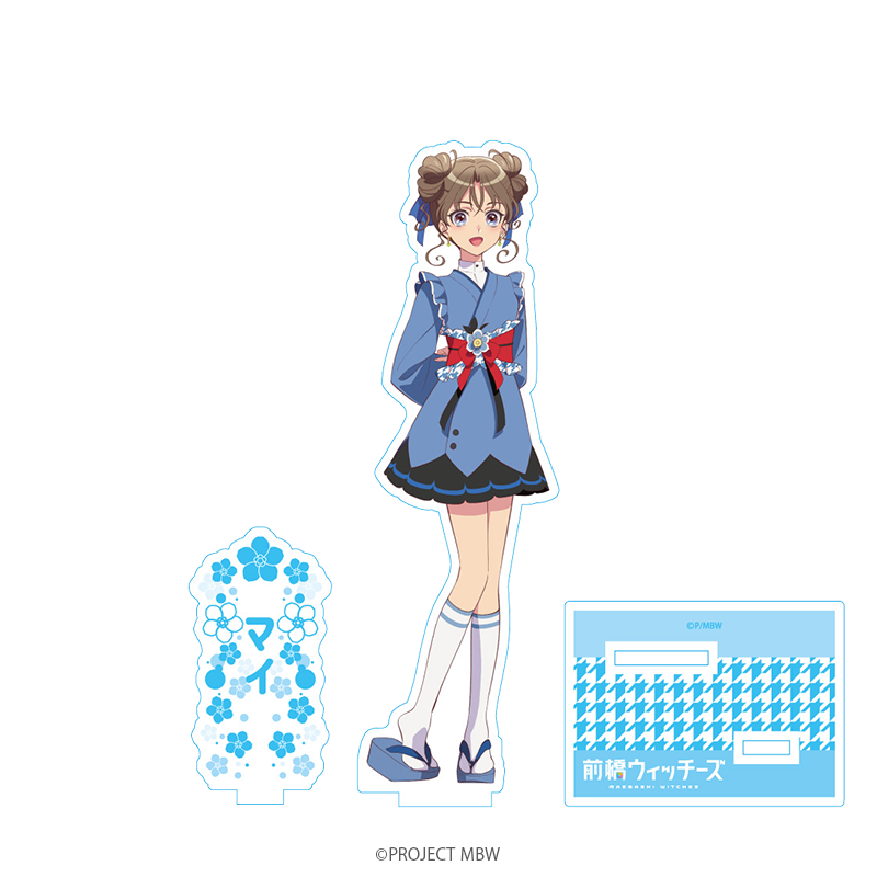 前橋ウィッチーズ アクリルスタンド 上泉マイ _pre s07