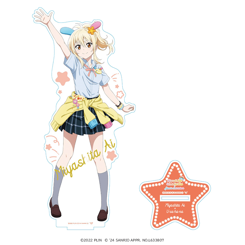 ラブライブ！虹ヶ咲学園スクールアイドル同好会×サンリオキャラクターズ 箔押しBIGアクリルフィギュア 宮下 愛×ウサハナ