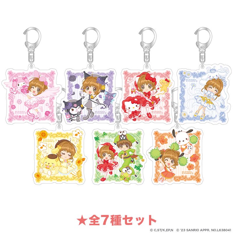カードキャプターさくら×サンリオキャラクターズ アクリルキーホルダー フラワーver.  全7種セット