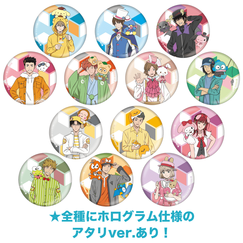 ワールドトリガー×サンリオキャラクターズ vol.2 アニメイラスト缶バッジ（全13種）