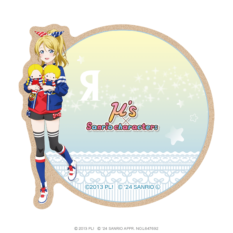 ラブライブ！×サンリオキャラクターズ ウッドコースター 絢瀬絵里×パティ＆ジミー